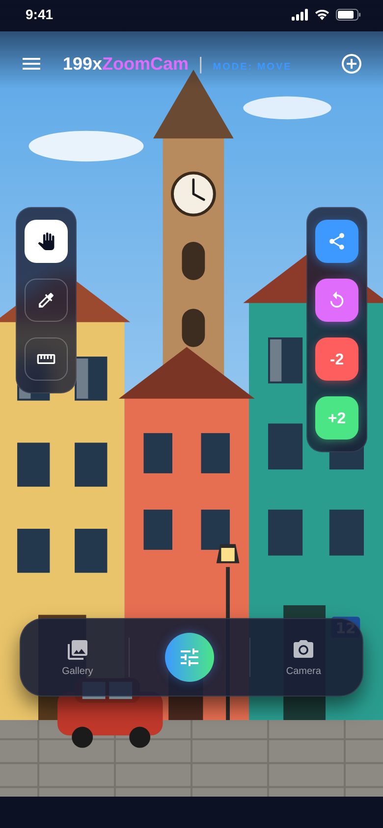 App with a street illustration loaded, tools for move, pipette and measure on the left, share, reset and zoom buttons on the right